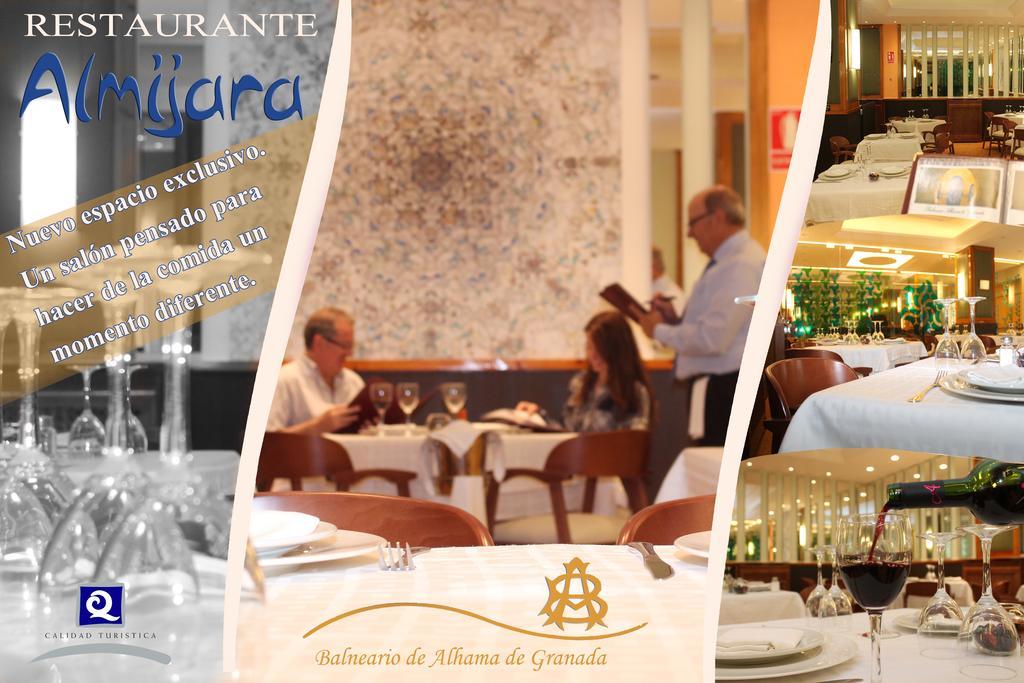 Hotel Balneario De Alhama De Granada Zewnętrze zdjęcie